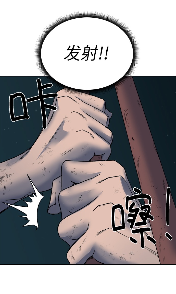 [第8话] 进化15
