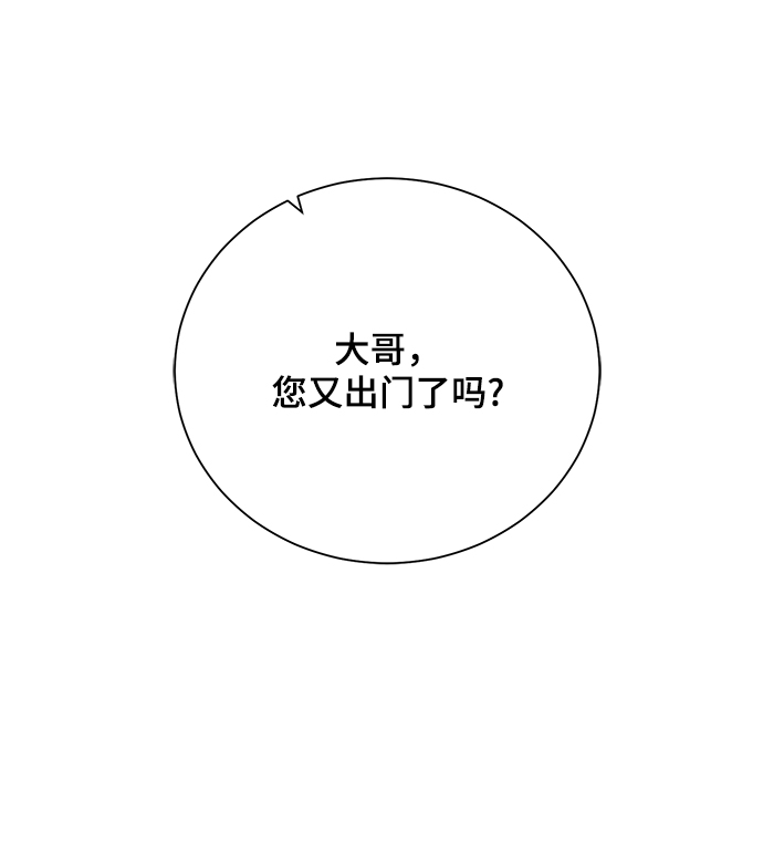 [第59话] 你好66