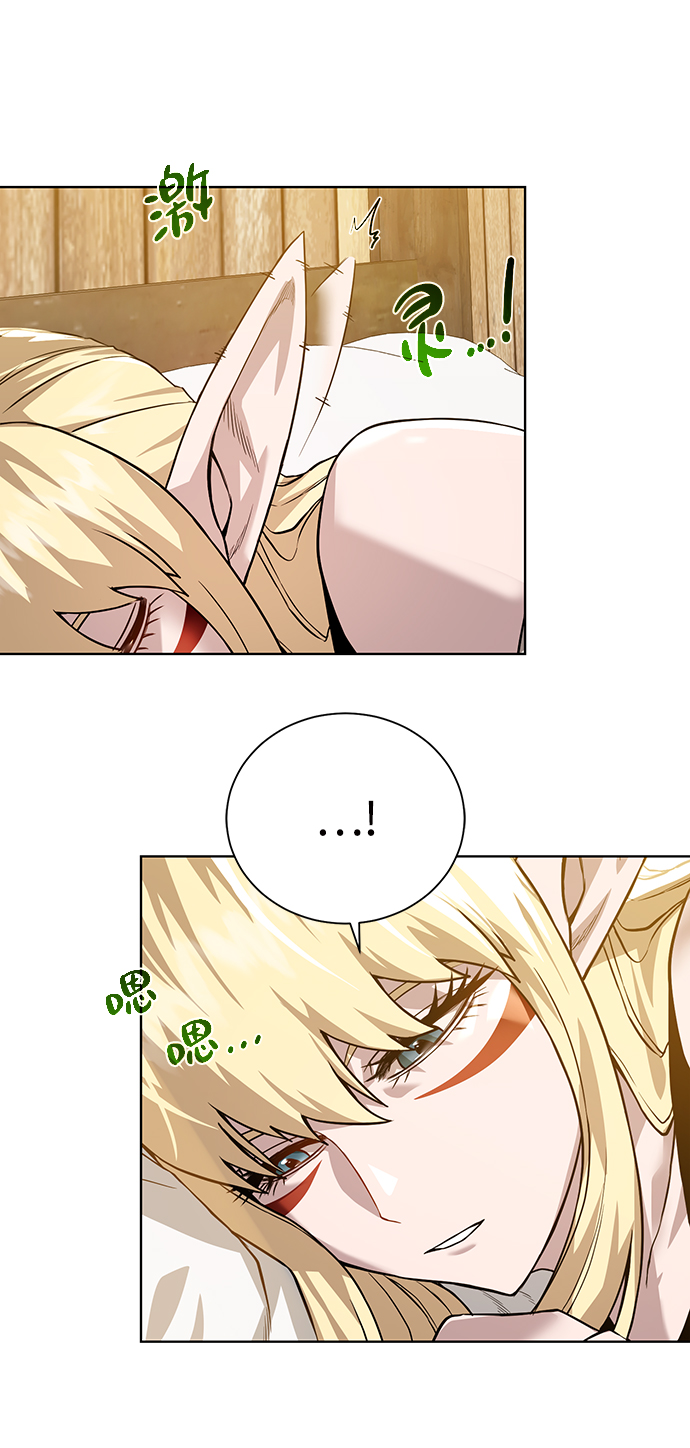 [第66话] 诚实的人类20