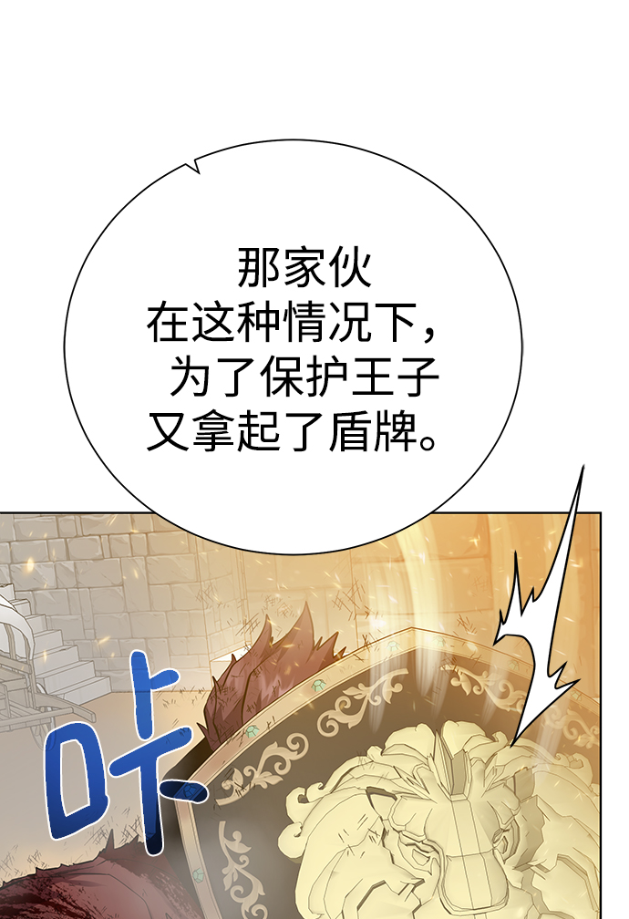 [第81话] 暂时撤退31