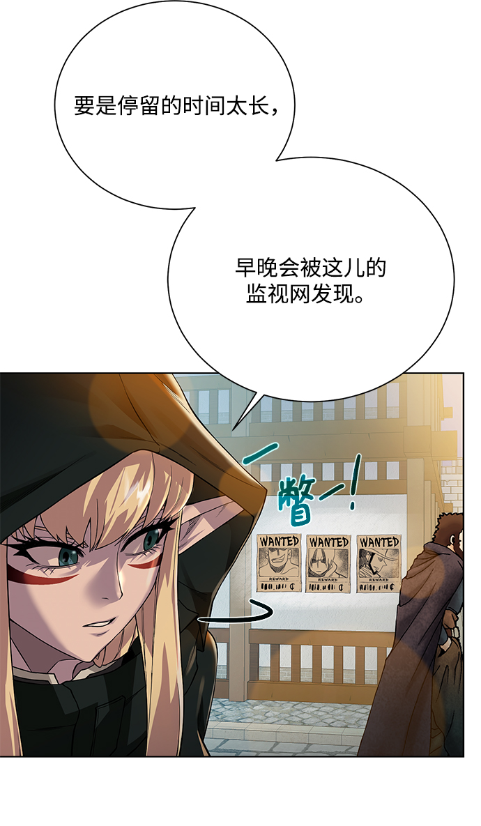 [第67话] 难以忘记的脸57