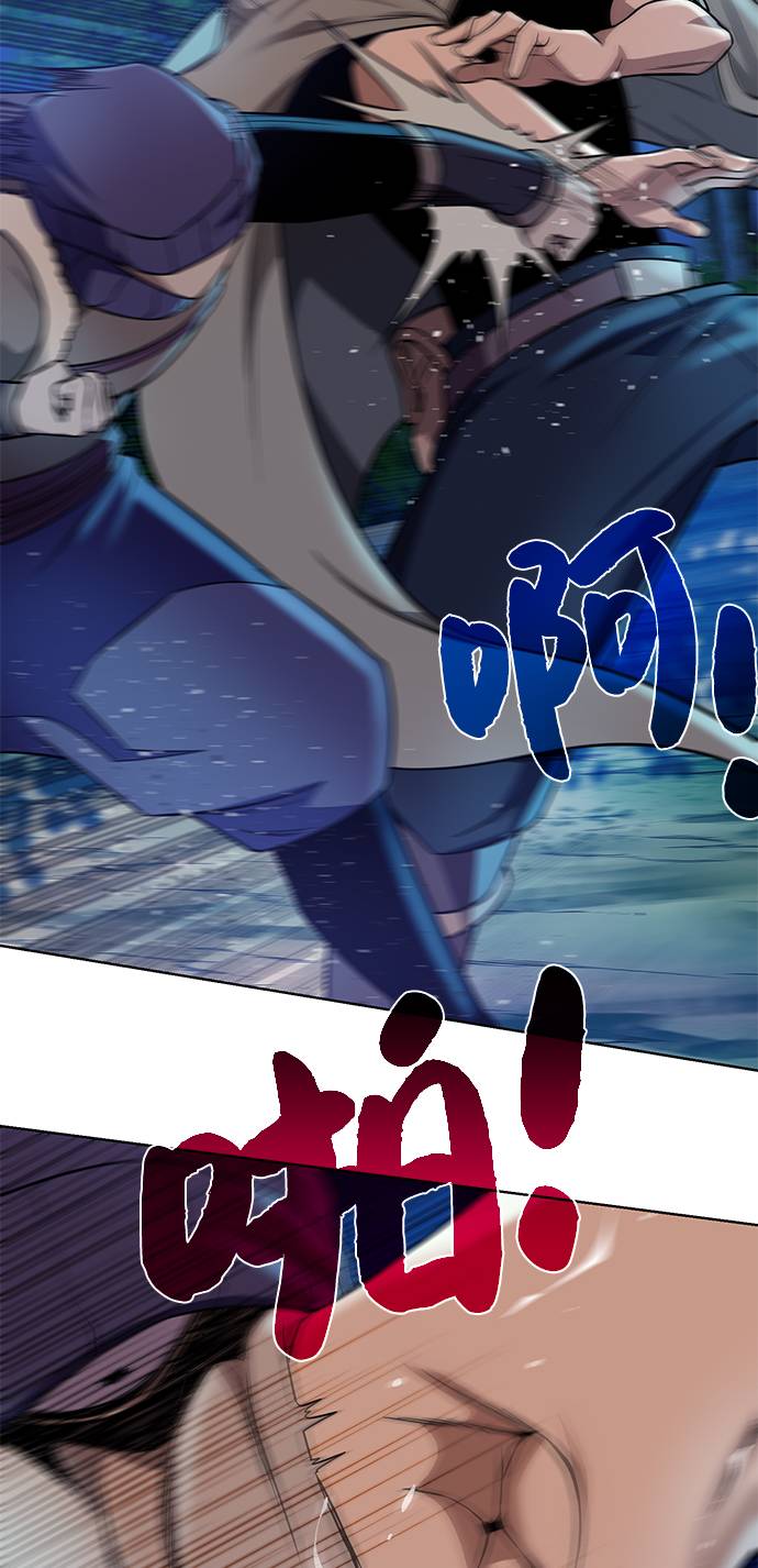 [第24话] 怪人31