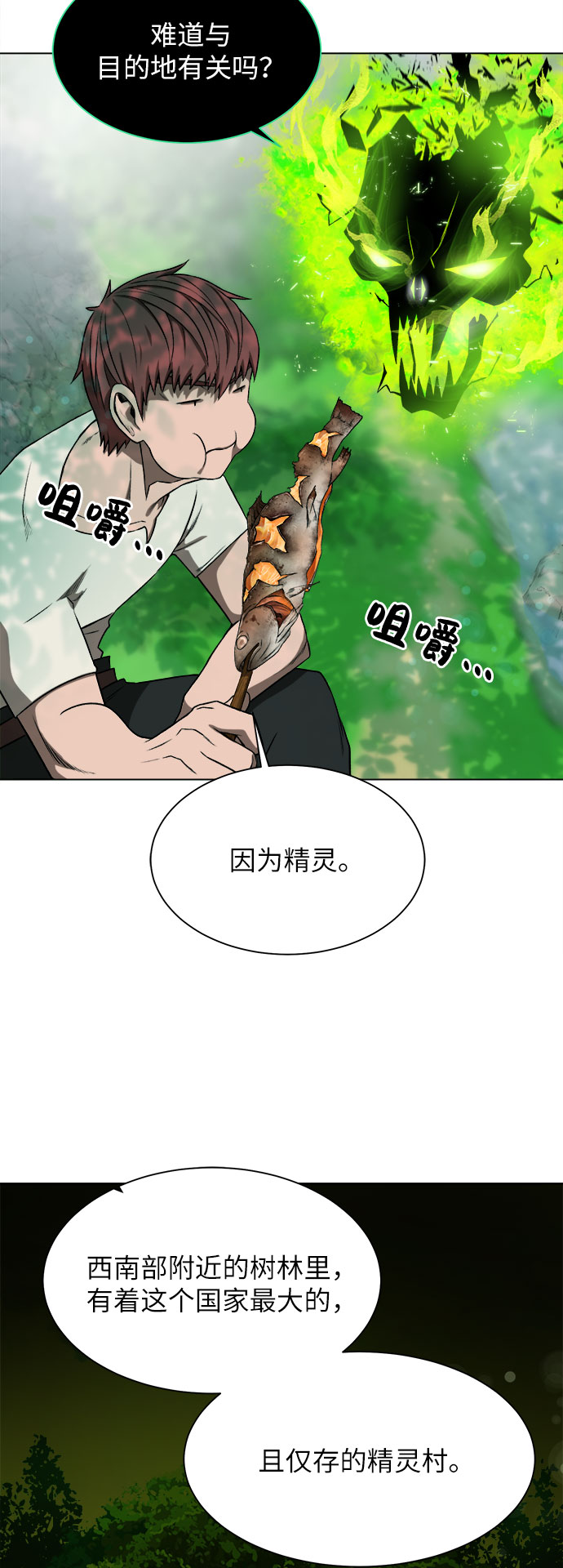 [第10话] 危险的东西63