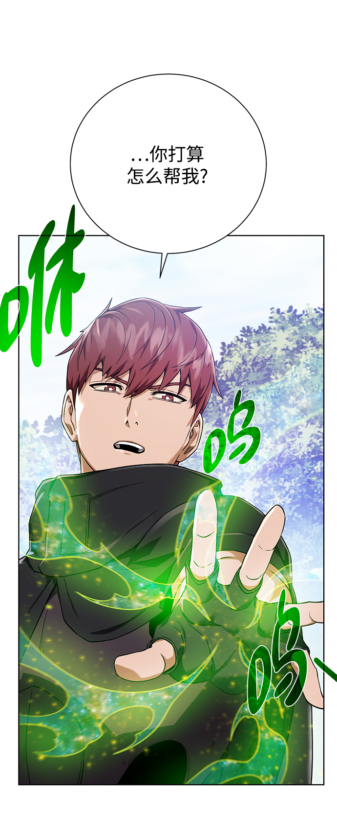 [第63话] 唯一12