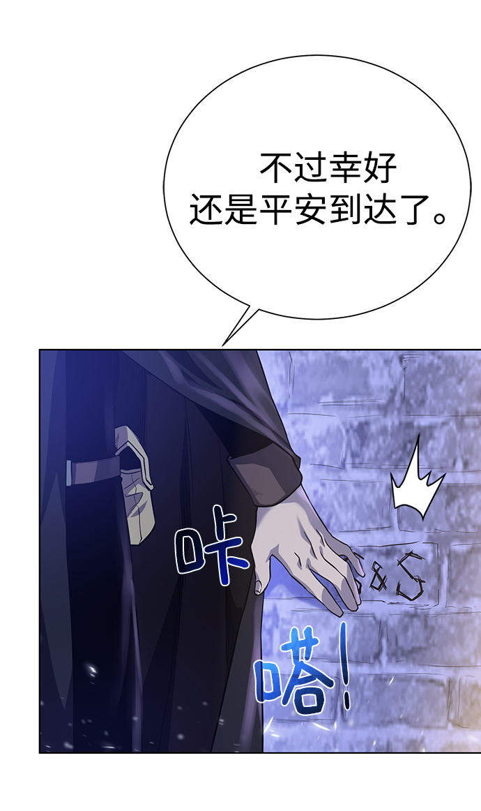 [第82话] 去往北方5