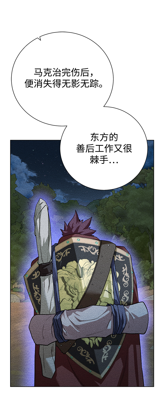 [第89话] 发现8