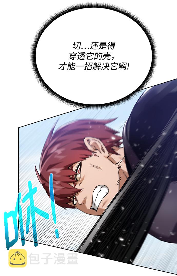 [第65话] 魔力与武力34