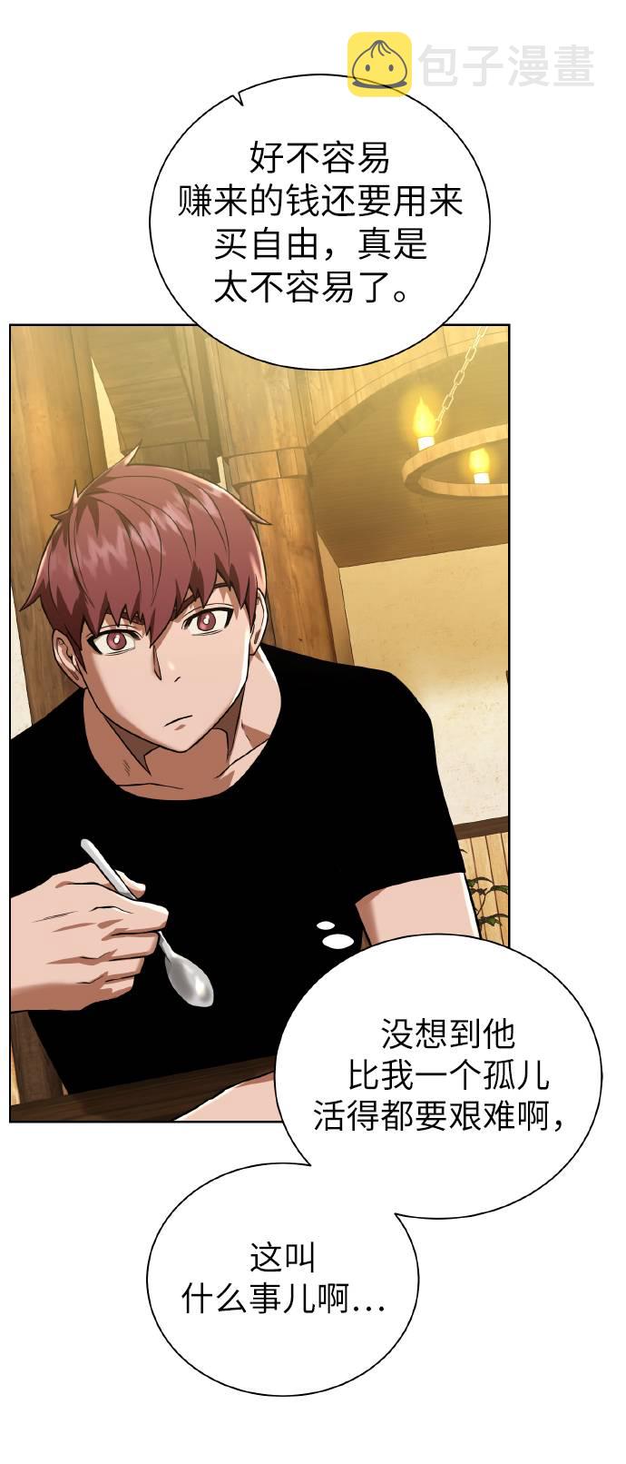 [第37话] 贪心鬼45