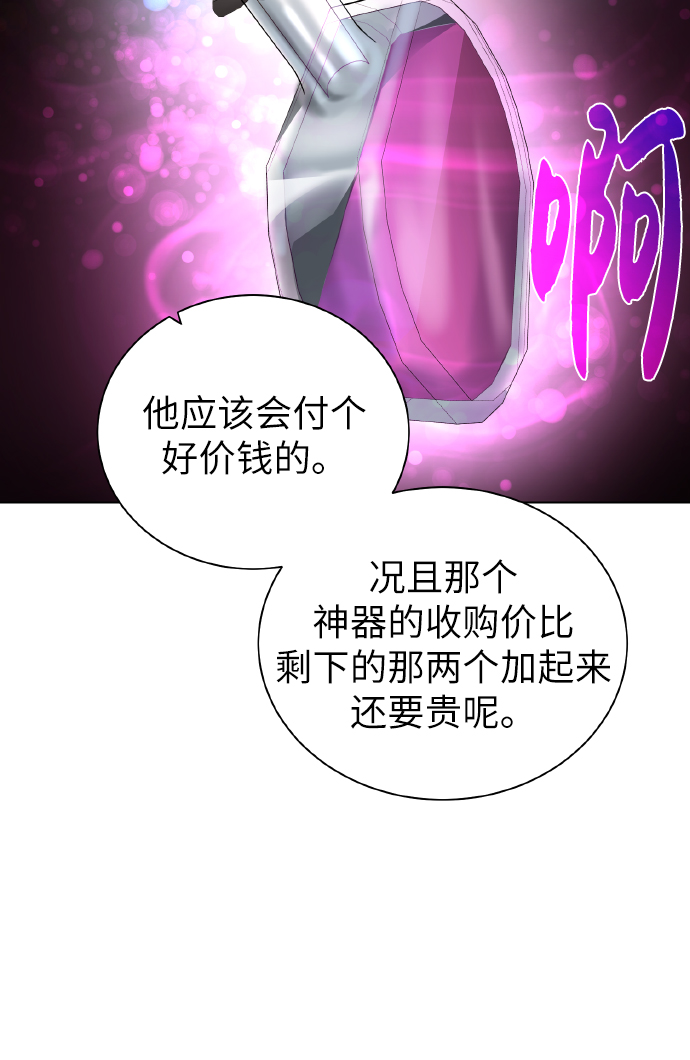 [第38话] 威胁48