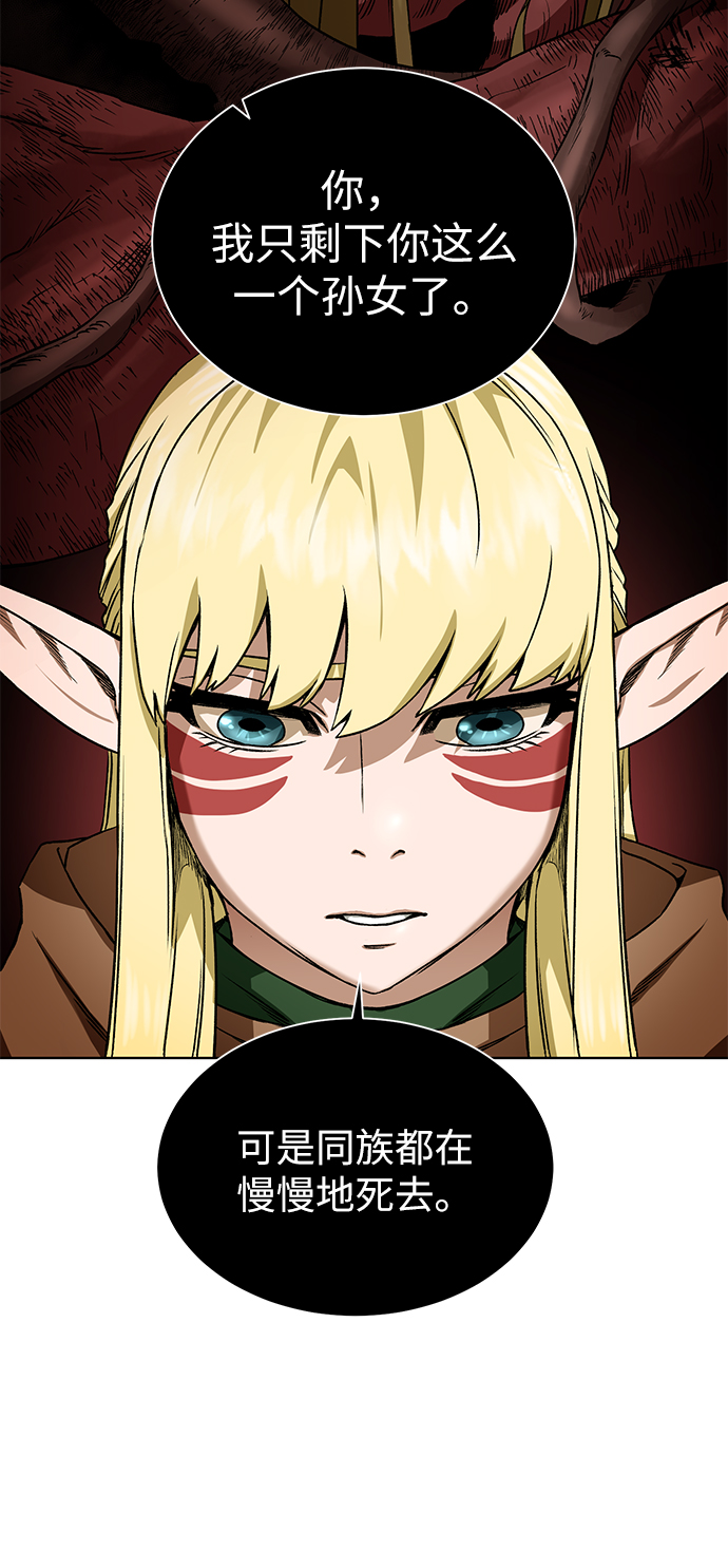[第20话] 唯一的希望69