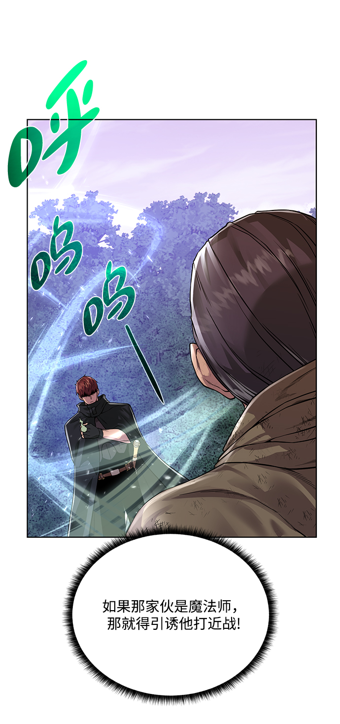 [第58话] 新能力32