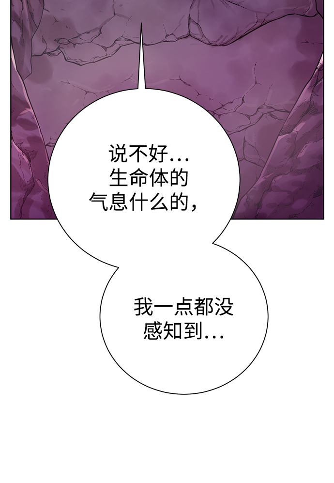 [第95话] 敌对者9