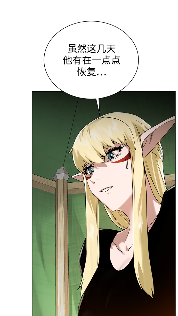 [第54话] 回忆10