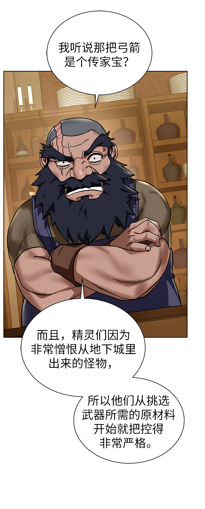 [第36话] 担忧21