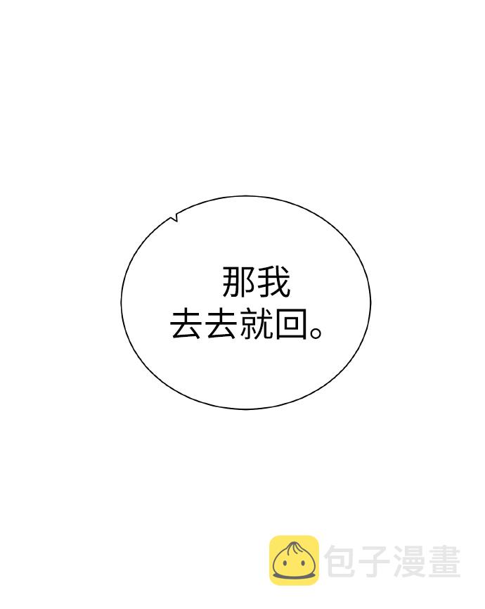[第39话] 潜入9