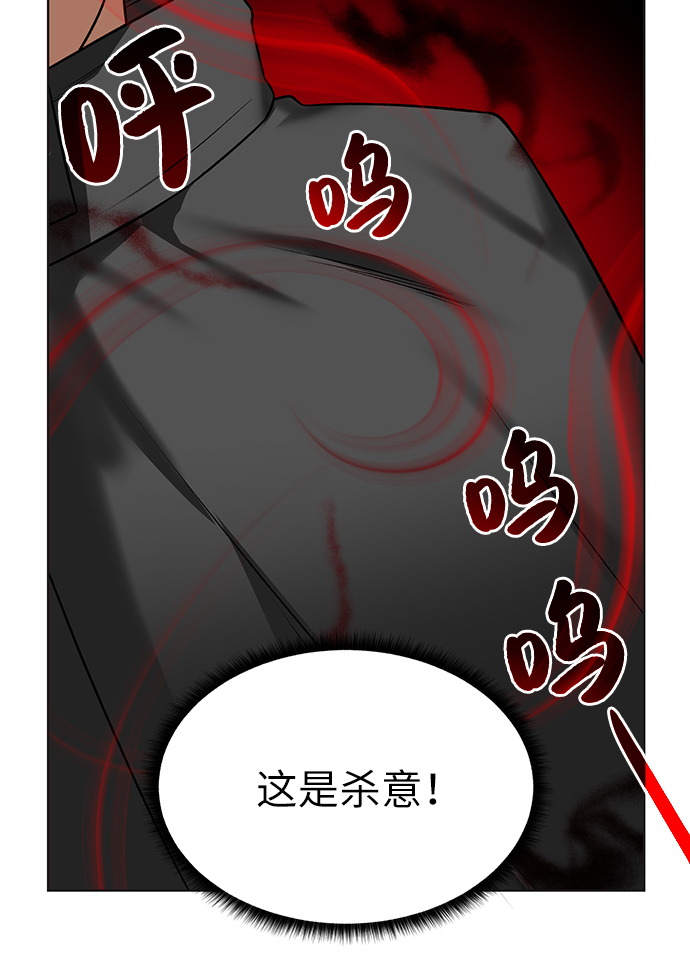[第17话] 诅咒光环74