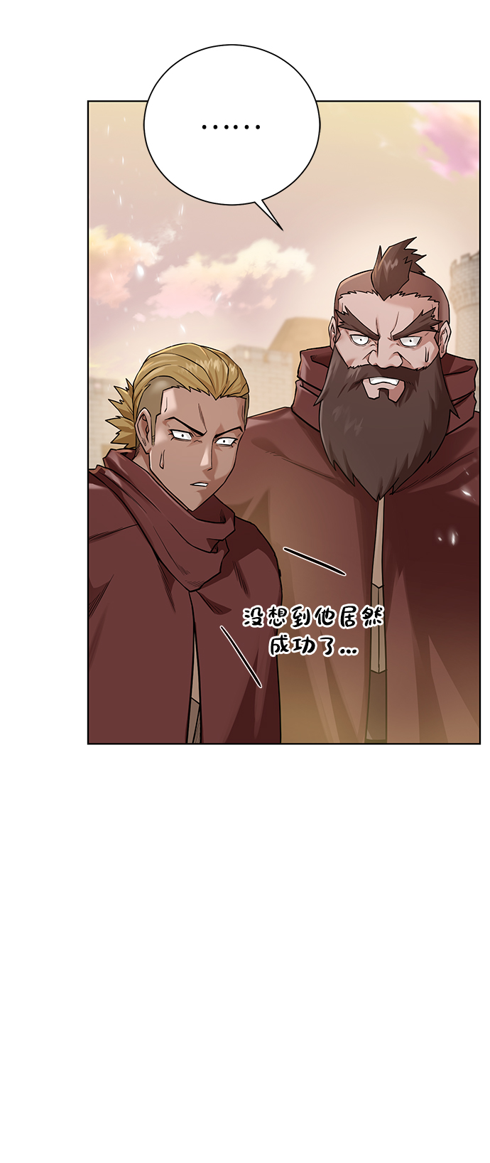 [第75话] 诱饵70