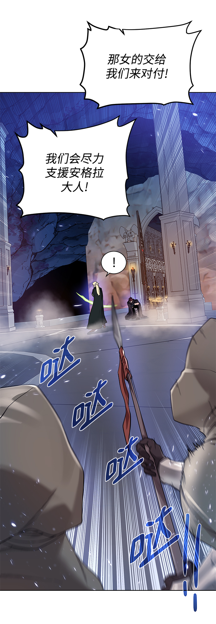 [第73话] 对付39