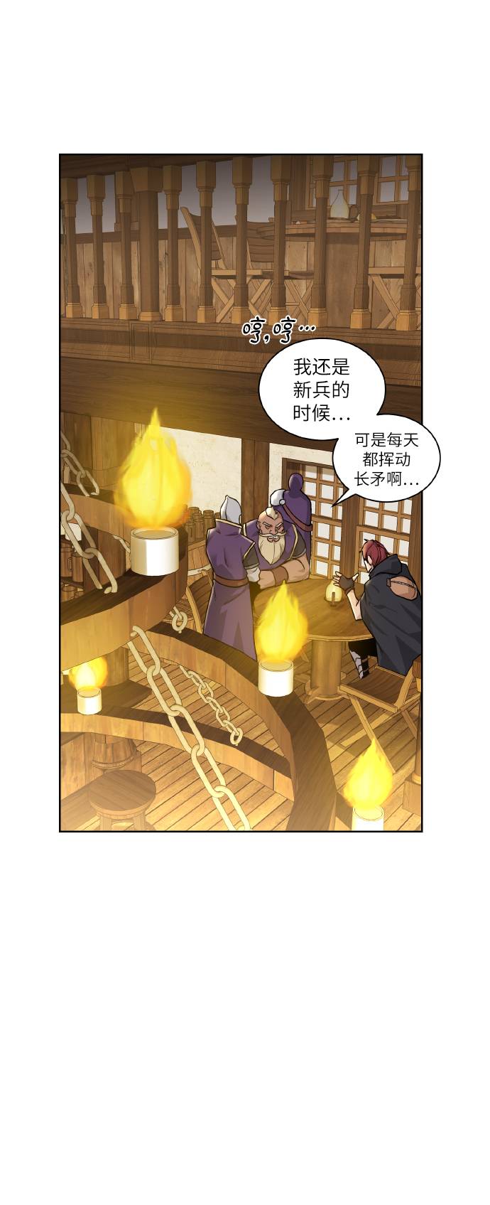 [第37话] 贪心鬼65