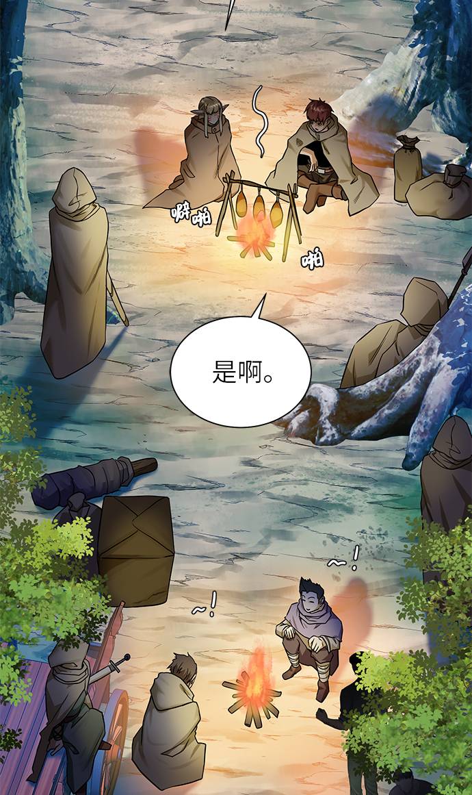 [第24话] 怪人12