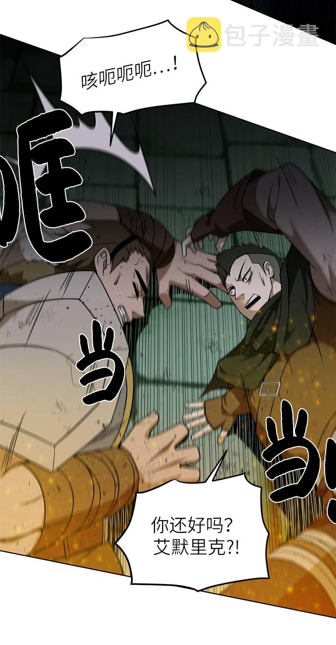 [第27话] 追踪者67