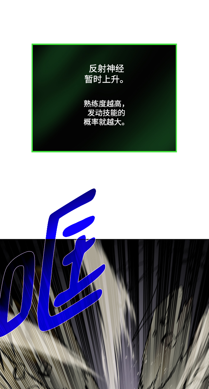 [第48话] 雷西亚的地下城38