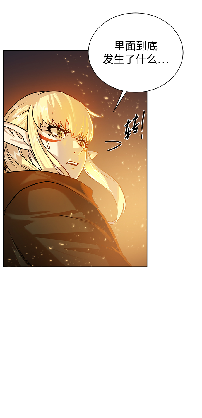 [第75话] 诱饵51