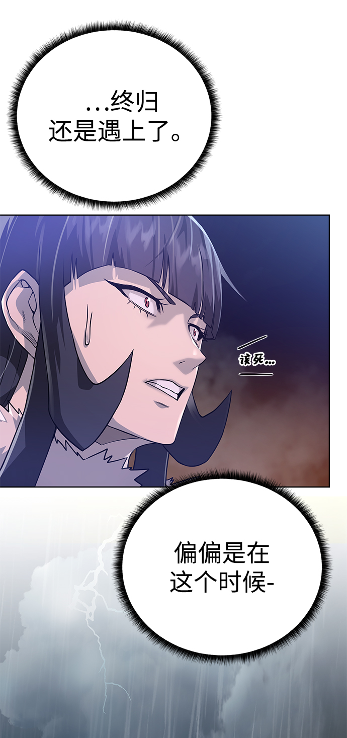 [第83话] 海上的不速之客74