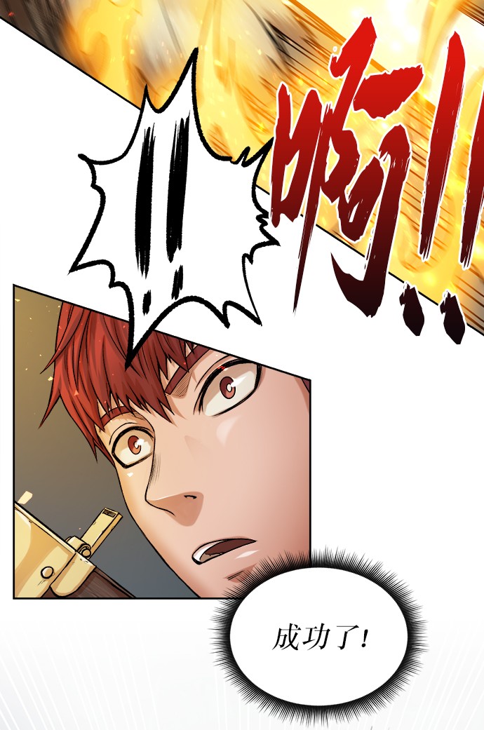 [第1话] 死亡莫坦71