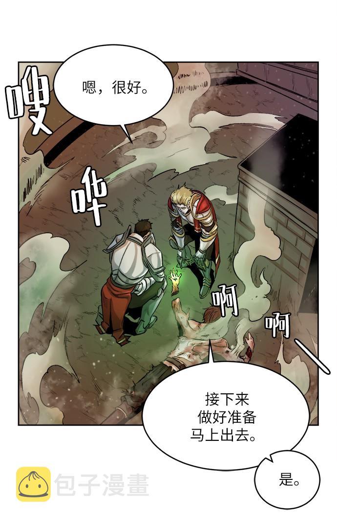 [第1话] 死亡莫坦132