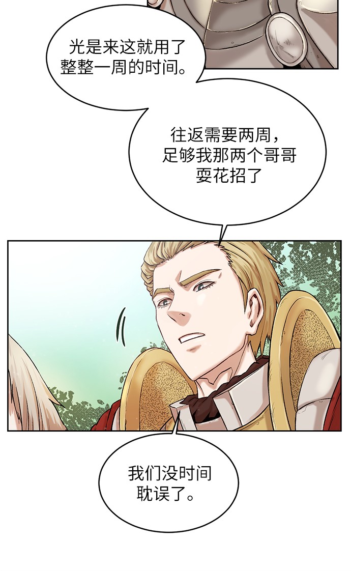 [第1话] 死亡莫坦20