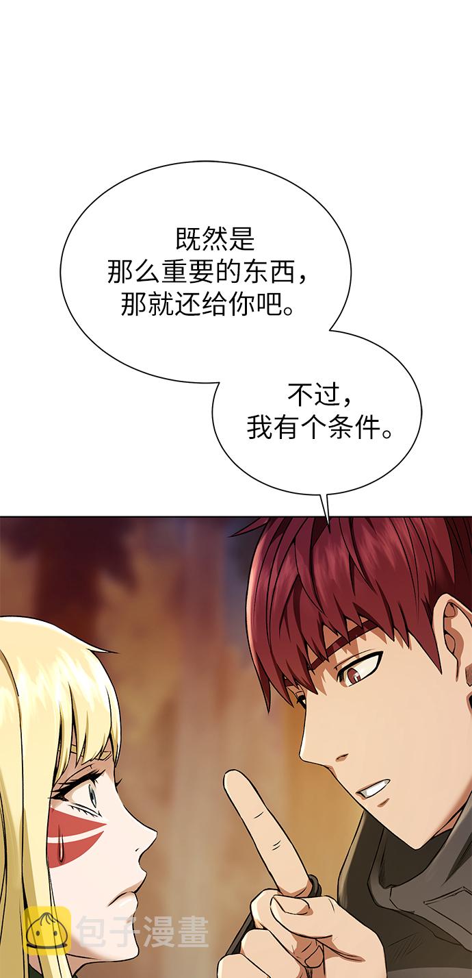 [第15话] 疑虑与好奇心1