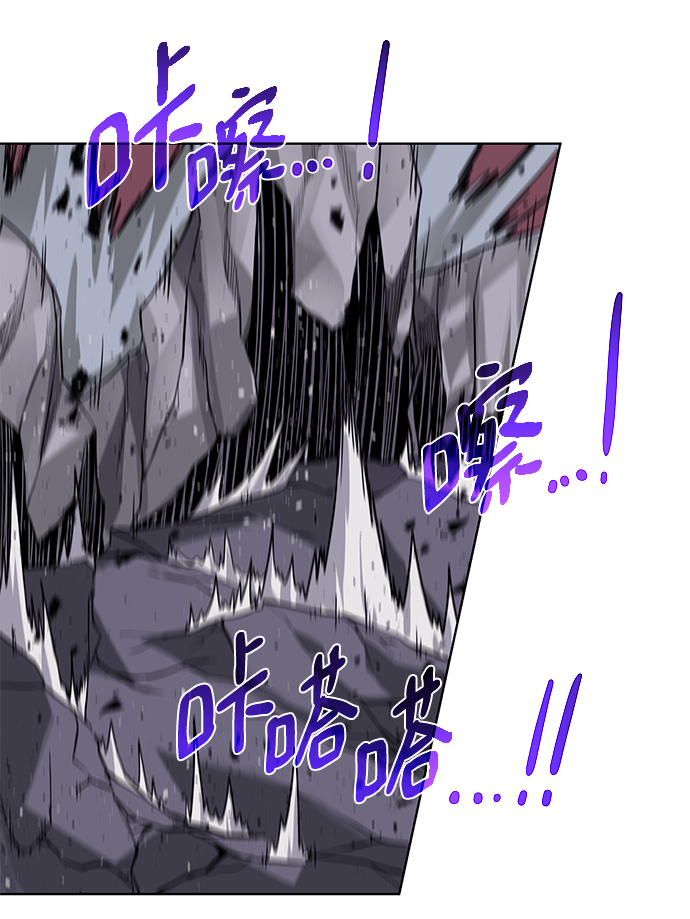 [第75话] 诱饵12