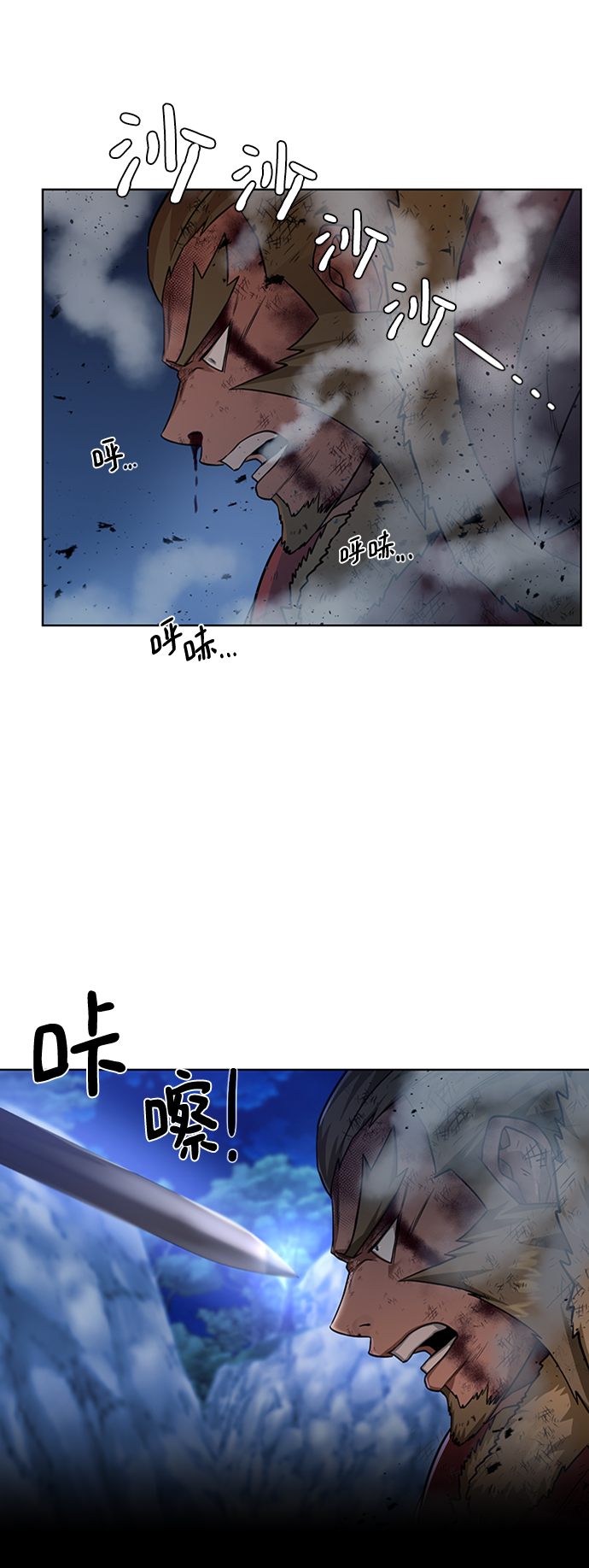 [第46话] 可怕的女人66