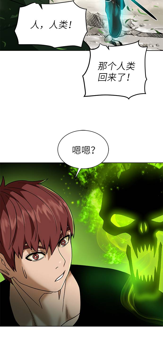 [第22话] 救世主86
