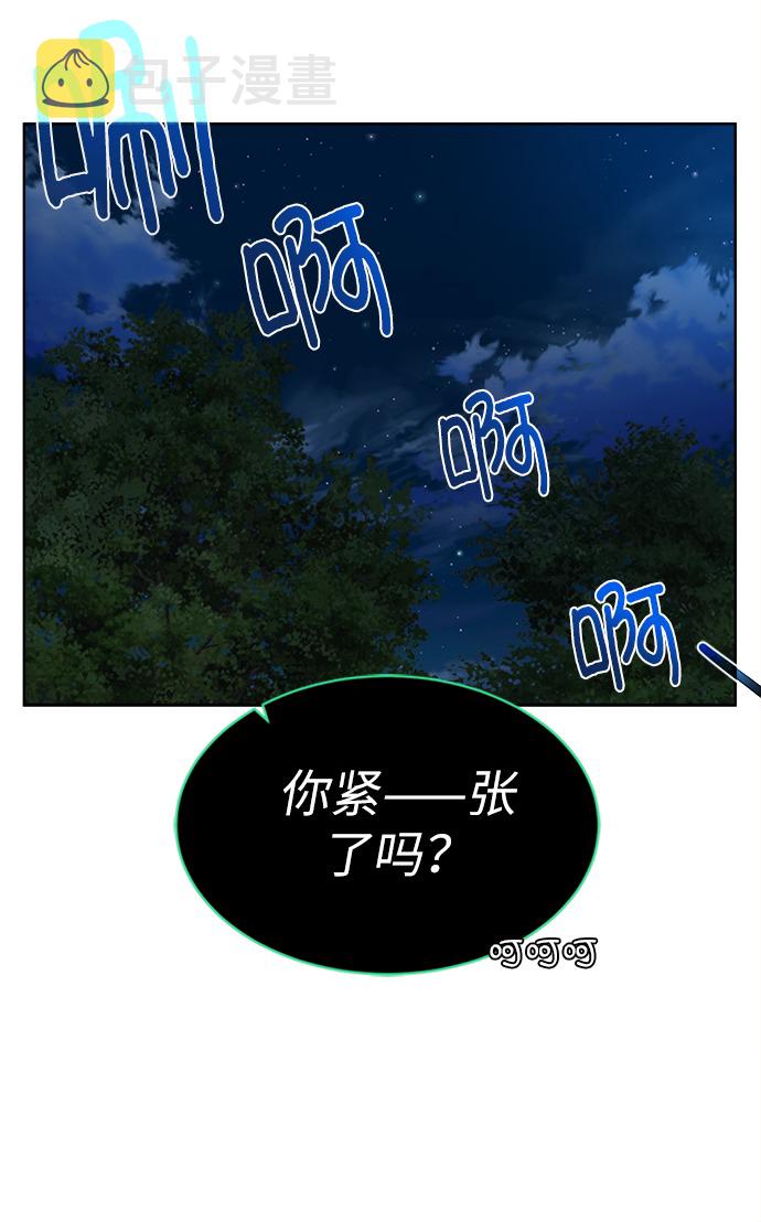 [第9话] 不该惹的人41