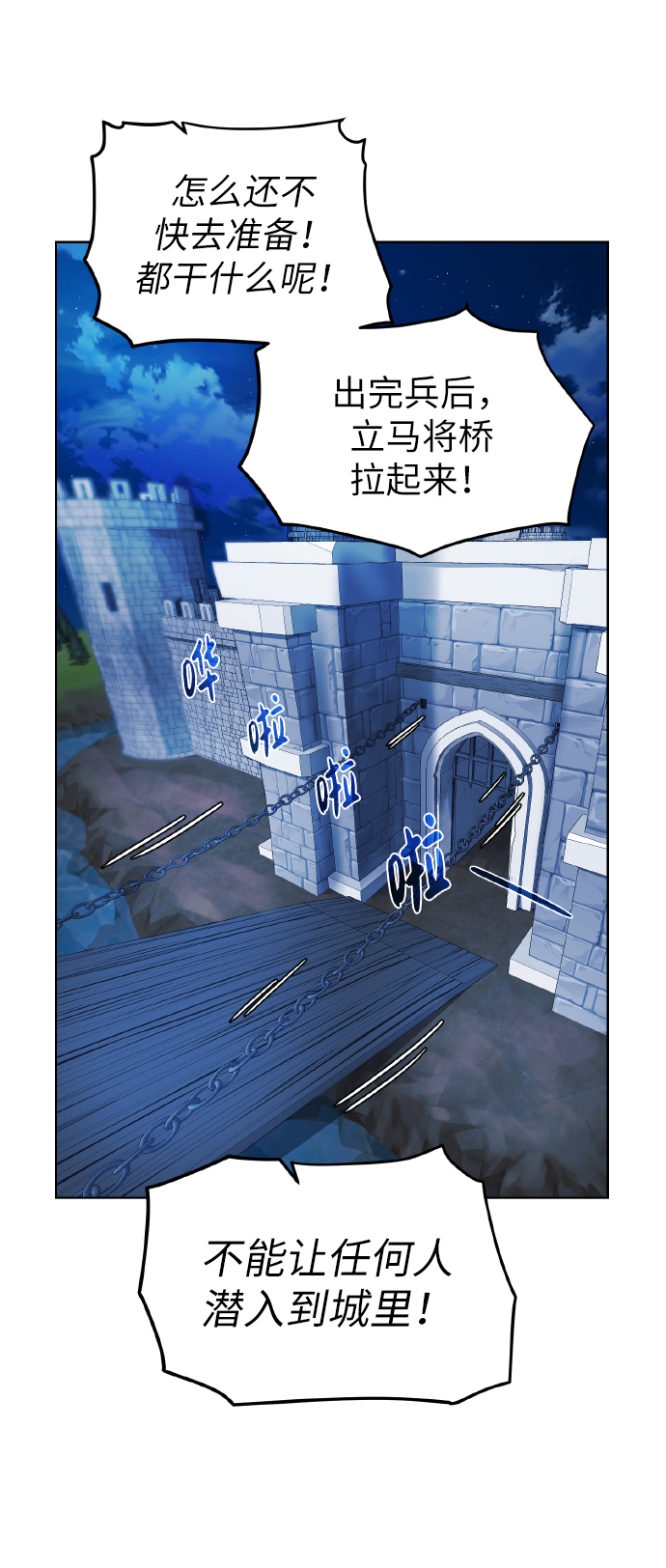 [第40话]  本耶普22