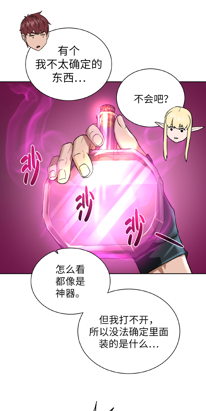 [第41话] 负责58