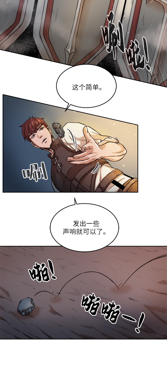 [第1话] 死亡莫坦53