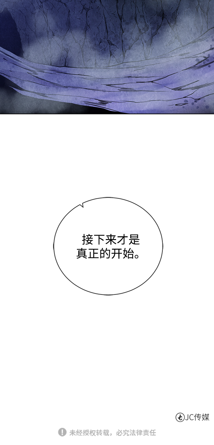[第48话] 雷西亚的地下城72