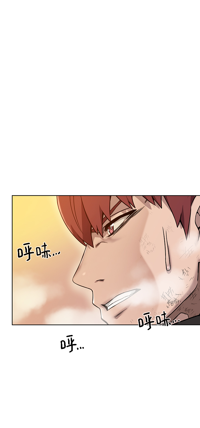 [第79话] 援军35