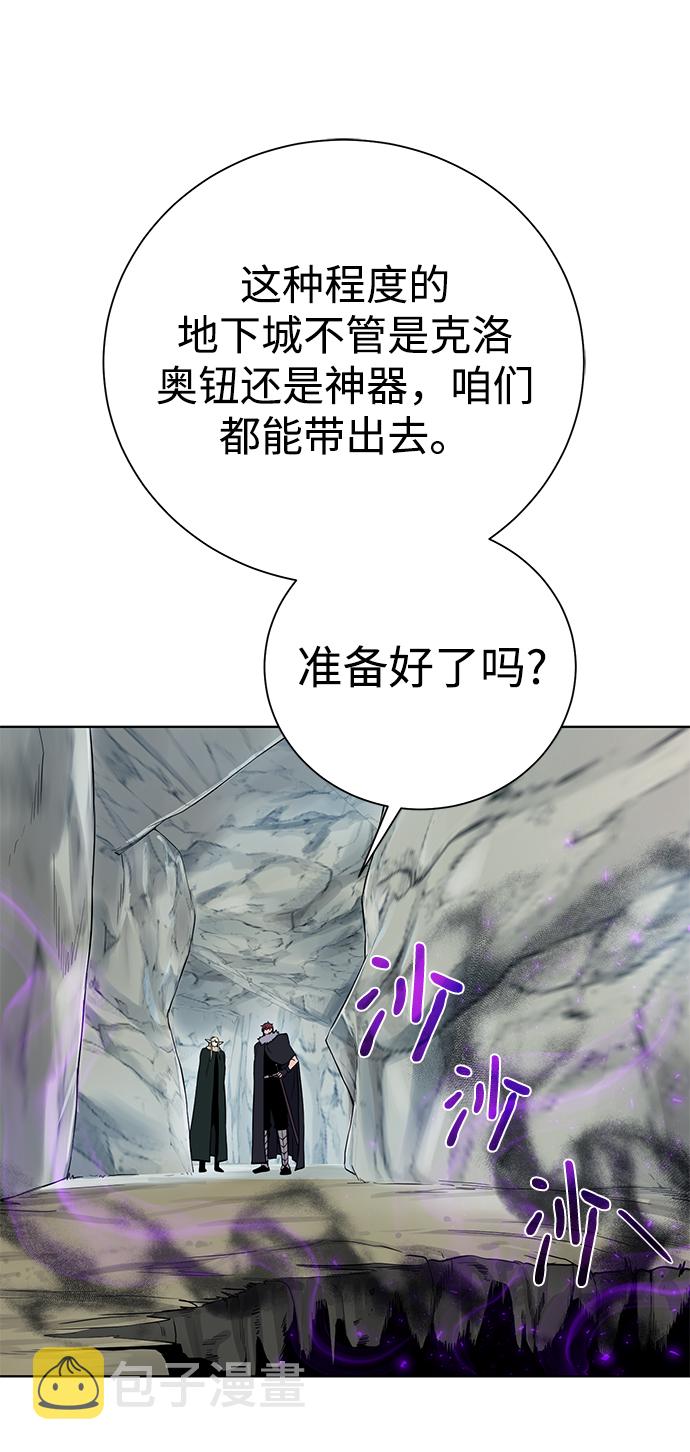 [第92话] 机会46