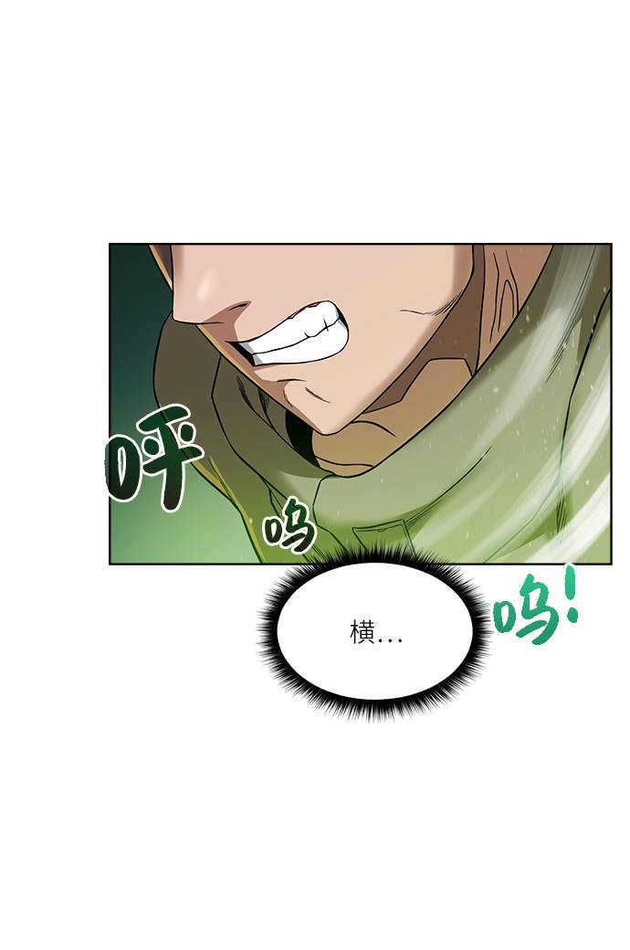 [第28话] 三方之战21