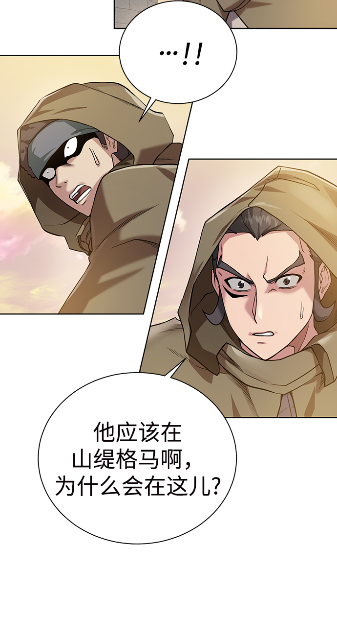 [第78话] 东方的男子汉39