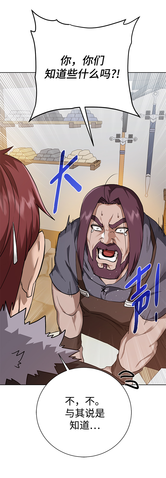 [第96话] 考格尼特91