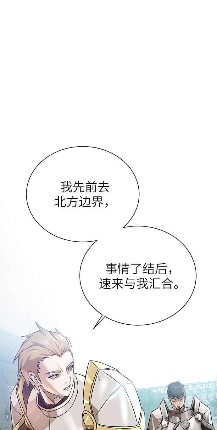 [第23话] 接头线8