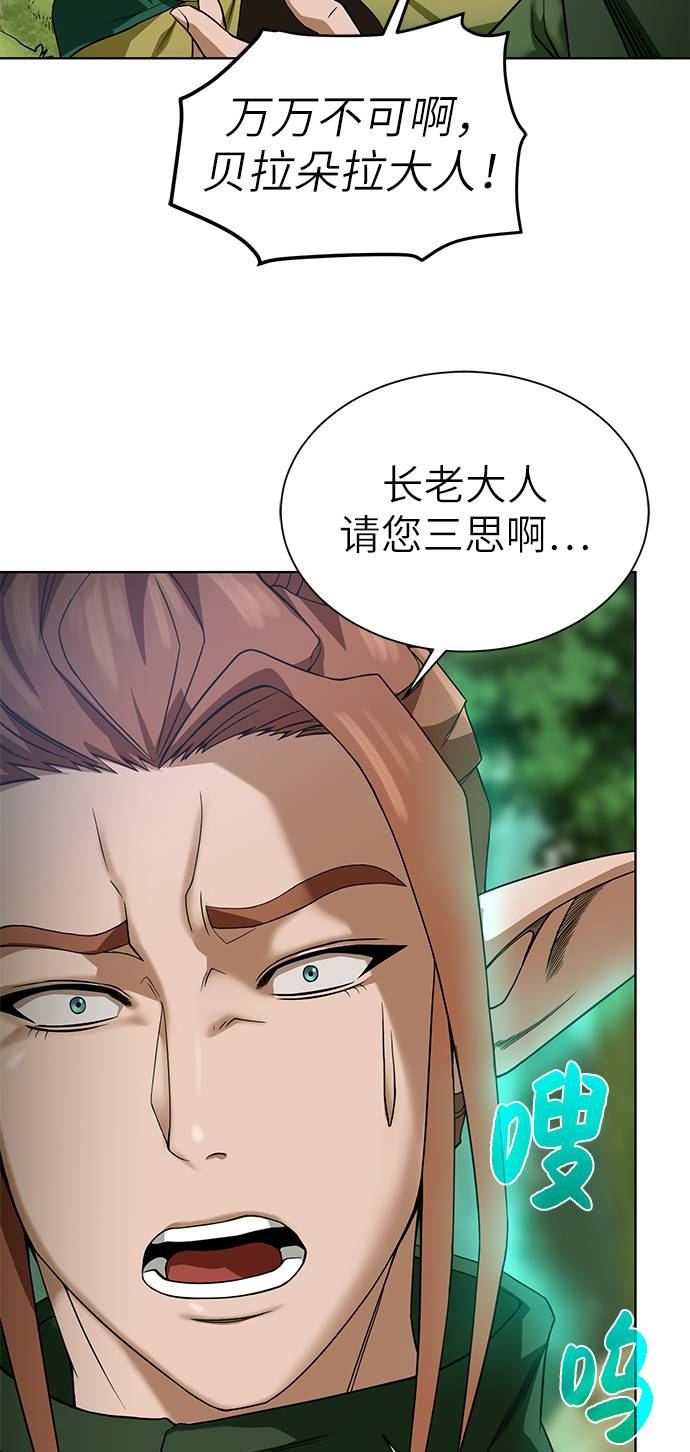[第22话] 救世主63