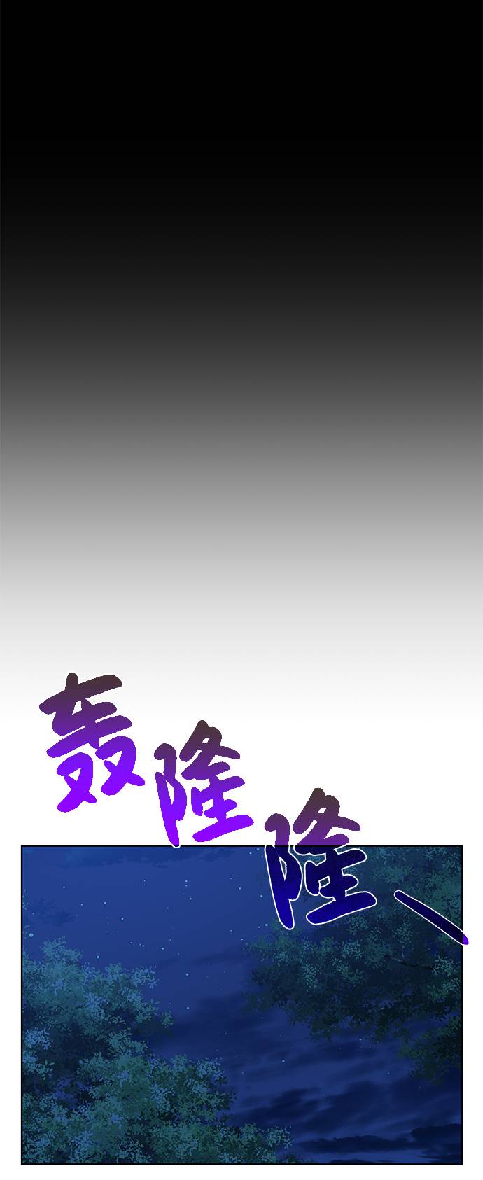 [第30话] 不速之客11