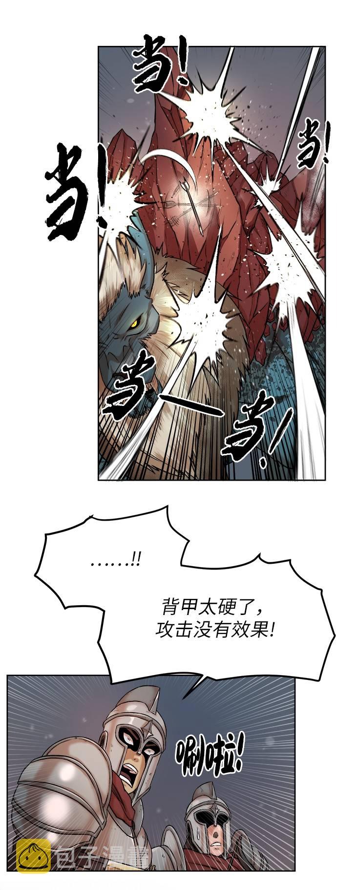 [第1话] 死亡莫坦77