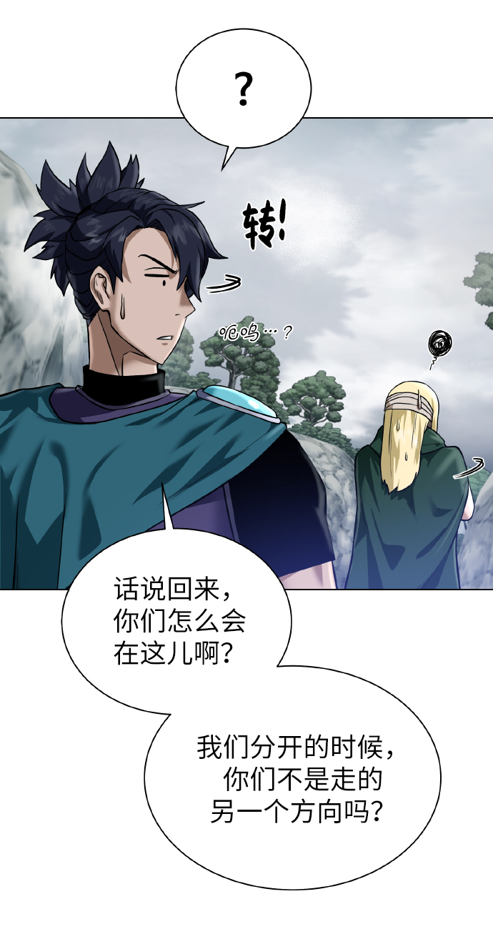 [第43话] 消灭10